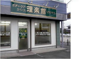 店舗外装